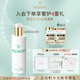 法兒曼（VALMONT）生命之泉潤膚露150ml補(bǔ)水修護(hù)保濕爽膚水化妝品生日禮物送女友