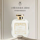 SANTA MARIA NOVELLA 圣瑪利亞1221系列小蒼蘭古龍水100ml 清新花香調 生日禮物香水