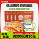 蒙貝雞肉干500g 寵物零食雞胸肉干狗零食 風(fēng)干雞肉片磨牙潔齒訓(xùn)犬獎(jiǎng)勵(lì) 【4斤裝】囤貨更劃算 雞肉味