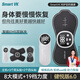 Smart VK肌肉電刺激儀放松電療儀按摩器全身術后肌肉恢復鍛煉全角加速器