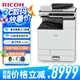 理光（Ricoh）M C2000ew A3A4彩色復(fù)合機(jī) 打印/復(fù)印/掃描辦公商用無(wú)線WiFi多功能一體機(jī) 1臺(tái) 主機(jī)+輸稿器+單紙盒