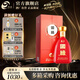 今世緣國緣K3 紅瓶白酒【原廠直發(fā)】 42度 500mL 1瓶