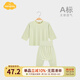 Aengbay昂貝冰淇淋莫代爾睡衣嬰兒秋衣秋褲套裝新生家居服寶寶衣服薄款 綠色 100