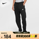 耐克（NIKE）SPORSTWEAR CLUB FLEECE 男子針織長褲 BV2767-010 2XL