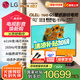 LG55/65/77/83/97英寸OLED游戲電視智能4K超高清全面屏 VRR165Hz高刷游戲模式超薄可嵌入0.1ms低延遲 55英寸 OLED55G5PCA