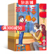 故事大王雜志 2025年9月起訂 雜志訂閱 1年共12期 雜志鋪 1-6年級(jí)學(xué)生有趣兒童故事讀物  幽默故事 故事大全 睡前故事 兒童文學(xué) 兒童故事期刊雜志書(shū)籍