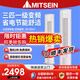 MITSEIN【智能省電】立式圓柱空調(diào)大2p/3匹一級變頻冷暖家用柜式客廳語音 大3匹 一級能效 遙控款+冷暖變頻+45平方左右 上門基礎安裝+聯(lián)保十年