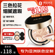 Aekyung Age20's愛敬星空黑氣墊bb霜SPF50+ 21#象牙白14g*2底妝打底防曬