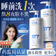 DOSCOO377氨基酸洗面奶美白淡斑提亮膚色控深層清潔螨黑頭油 500ml 【大容量】持證美白祛斑