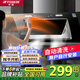 半球【補貼20%】抽油煙機家用油煙機大吸力側(cè)吸式吸油煙機一級能效雙電機油煙機燃氣灶套裝以舊換新 900寬五鍵體感+自動清洗+自行安裝 全國聯(lián)保