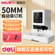 得力財務(wù)專用憑證裝訂機(jī)激光智能全自動辦公會計檔案熱熔鉚管裝訂機(jī)小型熱熔膠管票據(jù)手動電動打孔機(jī) 【爆款】50MM裝訂厚度|激光定位+真人語音