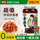 仲景 香菇醬 招牌拌飯拌面蘑菇醬暴下飯菜夾饃菌菇炒飯佐餐調(diào)味醬 【招牌】原味450g