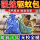 胖東來(lái)中藥香包防蚊蟲(chóng)艾草香囊包滅蚊子植物香薰袋孕婦夏天驅蟲(chóng)驅蚊神器 十年不見(jiàn)蚊子[8個(gè)裝]