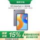 華為（HUAWEI）【國家補(bǔ)貼】MatePad 11.5柔光版2024款 華為平板電腦高刷護(hù)眼全面屏學(xué)習(xí)8+128GB深空灰