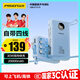 品勝【3C認證】充電寶自帶四線30W快充小巧移動電源20000毫安大容量可上飛機高鐵適用蘋果小米華為藍