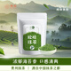 貴茶 貴州高原抹茶粉20g 歐盟標(biāo)準(zhǔn)沖飲布丁蛋糕國(guó)產(chǎn)銅仁烘焙 3號(hào)
