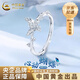中國黃金（CHINA GOLD）純銀心動(dòng)蝴蝶情侶對戒男女新款輕奢一對戒指生日禮物送女友送老婆 925銀心動(dòng)蝴蝶女戒【品牌禮盒】