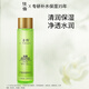 佳雪（CATHY） 蘆薈爽膚水200ml 控油補水保濕化妝水蘆薈水 控油保濕 清爽潤膚