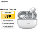 真我（realme）Buds T200 lite耳機(jī)  48小時(shí)超長續(xù)航 12.4mm鍍鈦動(dòng)圈 AI深度通話降噪 通用蘋果安卓小米 風(fēng)暴灰