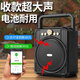 凌聯(lián)【官方正品】2025新款微信收款音響支付寶收錢(qián)二維碼藍牙音箱菜市場(chǎng)店鋪大音量語(yǔ)音播報器 【頂配款】雙電池丨200分貝超大音量