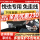 智看適用2025新款五菱寶駿悅也plus行車記錄儀免走線高清前后雙錄 套餐一：4K超清版單鏡頭+64G內(nèi)存卡