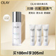 玉蘭油（OLAY）超抗美白乳100ml補水保濕煥白亮白細致毛孔生日禮物送女友