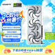 技嘉（GIGABYTE）5070Ti顯卡 冰獵鷹 GeForce RTX 5070 Ti Eagle OC ICE SFF 16G DLSS4 電競游戲AI智能學習獨顯 