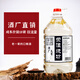 榮潭燒坊九號坤沙酒 53度5L*1 茅臺鎮醬香型白酒桶裝散裝糧食原漿泡酒老酒 53度 5L 1桶 酒廠(chǎng)九號坤沙酒