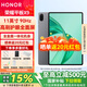 榮耀平板X(qián)9 【國家補貼15%平板】11英寸 平板電腦 WIFI  高刷護眼全面屏 80天超長(cháng)待機 全金屬一體機身 星空灰 6GB+128GB
