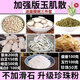 內廷上用玉肌散加強版原材料中藥面膜粉本草配方正宗無(wú)滑石粉原版純中藥 [升級珍珠粉7味加強版玉肌 [鞏固裝60天量(送面膜工具)