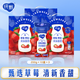 純甄草莓水果味酸奶200g*10盒*3提【營(yíng)養(yǎng)早餐 送禮佳選】部分4月產(chǎn)