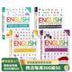DK人人學(xué)英語4冊英文原版 English for Everyone Vocabulary Builder Grammar Guide Idioms Phrasal Verbs 詞匯語法習(xí)語動(dòng)詞短語