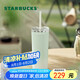 星巴克（Starbucks）薄荷綠漸變直紋款薯?xiàng)l吸管杯473ml水杯子咖啡杯男女生日畢業(yè)禮物