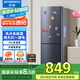 創(chuàng  )維（SKYWORTH）188升雙門(mén)小型冰箱 風(fēng)冷無(wú)霜兩門(mén)家用電冰箱 節能低音租房公寓宿舍國補以舊換新P18WY