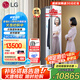 LG Styler蒸汽衣物護理機 智能熱泵變頻烘干衣機 衣物塑型熨燙 蒸汽除菌韓國原裝進口 除螨熱泵式 鏡面款S3MF（3衣+1褲）