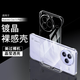 斯得弗適用小米civi5pro手機殼CiVi5Pro無(wú)邊框保護套時(shí)尚超薄半包高檔簡(jiǎn)約風(fēng)裸機感男女款硬殼-透明