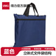 得力（deli）牛津布包公文包 商務(wù)男女職業(yè)文件事務(wù)包 通勤手提包 辦公用品 藍色 加厚休閑手提袋 5845