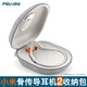 PEVANI適用小米骨傳導耳機2收納包專(zhuān)用Xiaomi骨傳導耳麥2收納盒戶(hù)外便攜保護套盒防摔抗壓手提包硬盒殼 【麻布灰】小米骨傳導耳機2專(zhuān)用