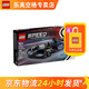 樂高（LEGO）8歲+機械組F1賽車積木拼裝成人兒童收藏禮物玩具 77248 BWTApine F1車隊A524賽車