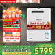 林內(nèi)（Rinnai）室外燃?xì)鉄崴鳌緡?guó)家補(bǔ)貼15%】原裝進(jìn)口A1620W/A2024W/A2426W家用防凍戶外安裝水量伺服器恒溫 16L 【室外機(jī)】REU-A1620W(K)-CH 天然氣