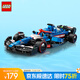 樂高（LEGO）積木拼裝賽車系列77246 紅牛二隊F1賽車男孩玩具生日禮物