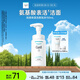 珂潤（Curel）保濕潔顏泡沫150ml 弱酸性潔面氨基酸洗面奶 敏感肌適用 男女通用