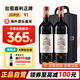 拉圖嘉利莊園（Chateau La Tour Carnet）法國1855列級名莊拉圖嘉麗原瓶進(jìn)口紅葡萄酒 750ml【七夕禮物 】 高檔紅酒禮盒 送禮聚會