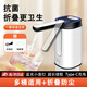 子路抽水器桶裝上水器礦泉水電動水泵折疊自動取水器飲水器 