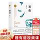 莫言作品全集 全套書籍 蛙+檀香刑+豐乳肥臀+四十一炮+紅樹林+食草家族+酒國+十三步+天堂蒜薹之歌+紅高粱家族+鱷魚+我們的荊軻+霸王別姬+錦衣+酒香+透明的紅蘿卜等可選 【長篇小說單本】酒國