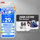?？低暎℉IKVISION）64GB TF(MicroSD)存儲卡U3 C10 A1 4K視頻監(jiān)控卡行車記錄儀內(nèi)存卡 數(shù)碼高速存儲卡