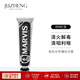 瑪爾仕（MARVIS）marvis牙膏經(jīng)典薄荷亮白皓齒 持久留香 呵護牙齦 意大利進口 黑色甘草薄荷 85ml