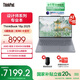 ThinkPad【國家補貼20%】聯(lián)想ThinkBook 16p 2025 AMD銳龍9 8945HX處理器 16英寸視頻剪輯設(shè)計師筆記本電腦 R9 8945HX 16G 1T 8G獨顯01CD