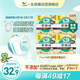 樂而雅花王【老爸抽檢】零觸感護(hù)墊迷你日用衛(wèi)生巾17cm16片*4姨媽巾