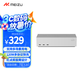 魅族（MEIZU）PANDAER 120W筆記本電腦手機(jī)桌面超級充電站PRO 插座插線板 氮化鎵多口支持平板/蘋果手機(jī)快充